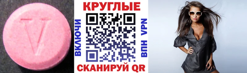 Экстази ешки  магазин продажи наркотиков  Сим 