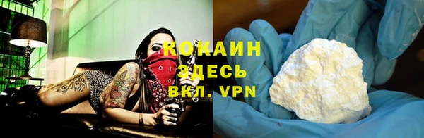 кокаин VHQ Алексин