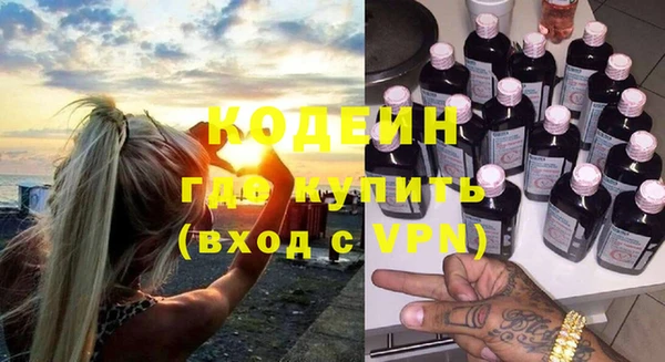кристаллы Осташков