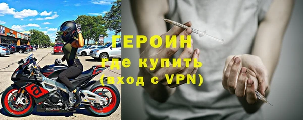 кокаин VHQ Алексин
