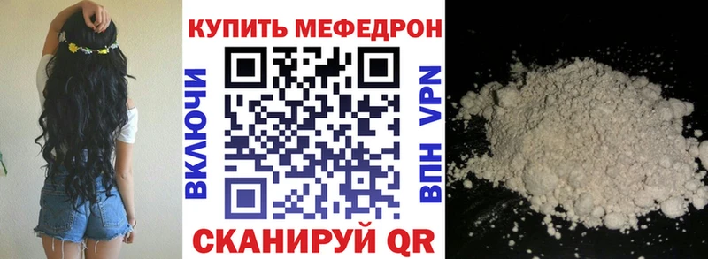 гидра онион  Сим  Меф мука  где продают наркотики 