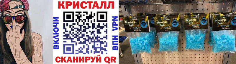 МЕГА ТОР  Сим  Первитин Декстрометамфетамин 99.9%  закладка 
