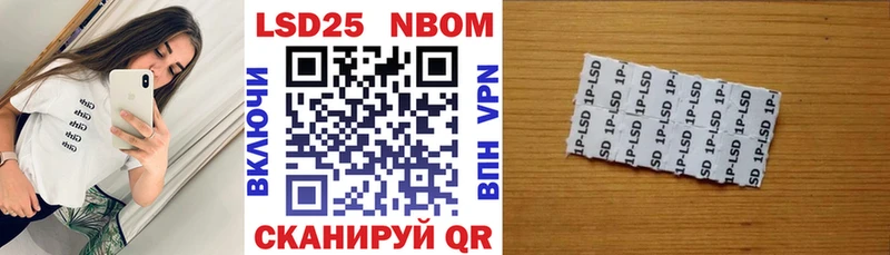 Наркотические марки 1500мкг Сим